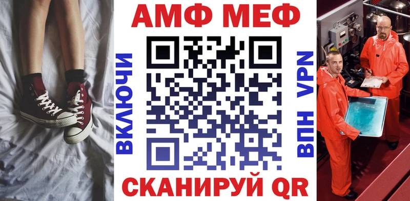 Амфетамин 97%  Яблоновский 