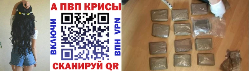 А ПВП мука  Яблоновский 