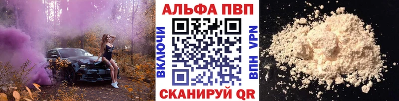 Alpha PVP СК Яблоновский
