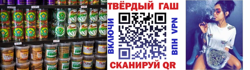 купить наркотик ОМГ ОМГ ONION Печенье с ТГК марихуана Яблоновский