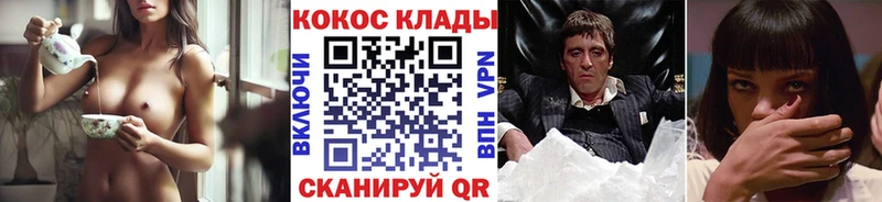 Кокаин Fish Scale  hydra ССЫЛКА  Яблоновский 