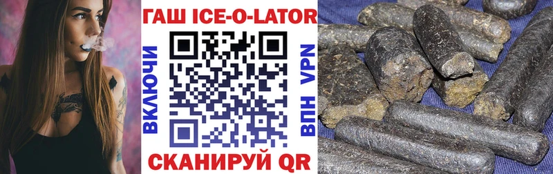 Гашиш hashish цена наркотик Яблоновский