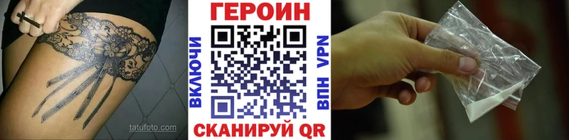 Героин гречка  блэк спрут ссылка  Яблоновский 