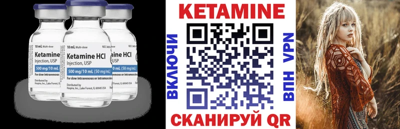 КЕТАМИН ketamine Яблоновский