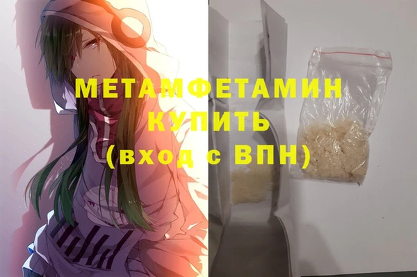 метадон Бугульма