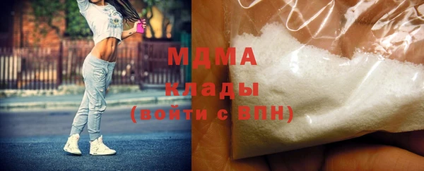 таблы Бронницы