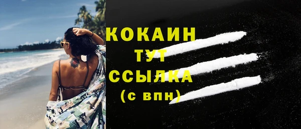 таблы Бронницы