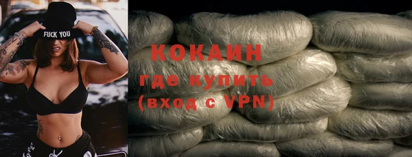 таблы Бронницы