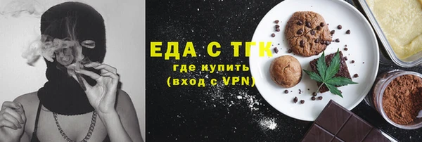 таблы Бронницы