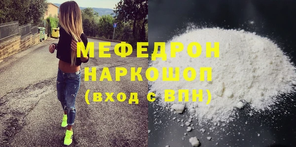 таблы Бронницы