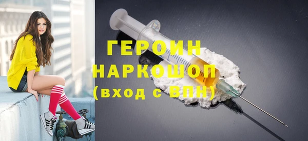 метадон Бугульма