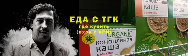 метадон Бугульма