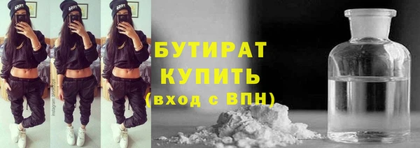 таблы Бронницы