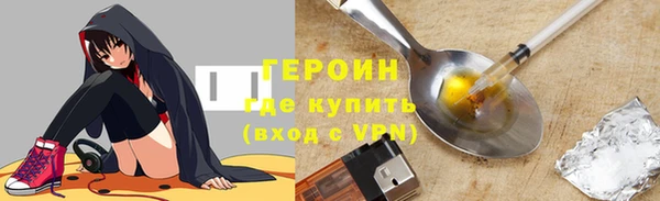 таблы Бронницы