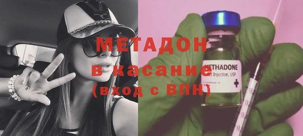 метадон Бугульма