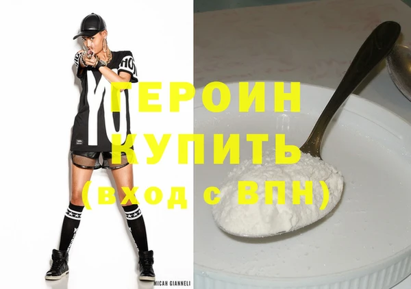 2c-b Бородино