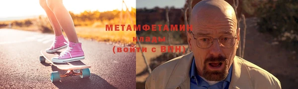 таблы Бронницы