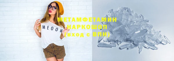 метадон Бугульма