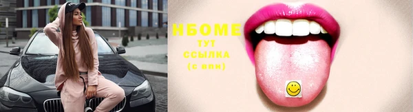 метадон Бугульма