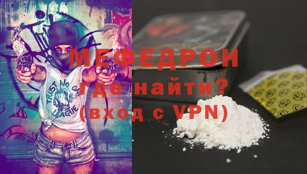 метадон Бугульма