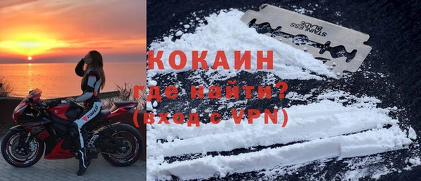 таблы Бронницы