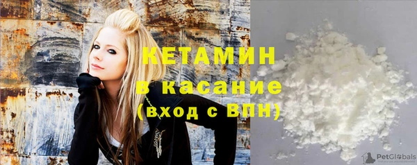 2c-b Бородино