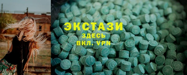 2c-b Бородино