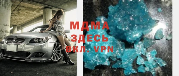 таблы Бронницы