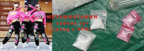 таблы Бронницы