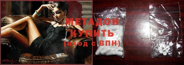 таблы Бронницы