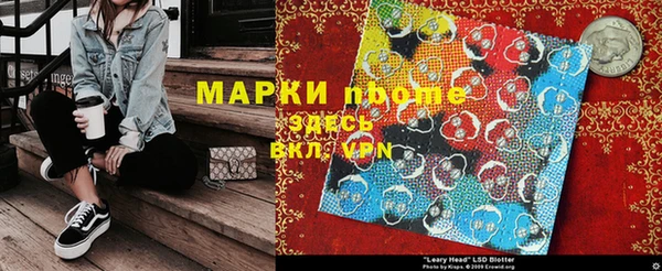 таблы Бронницы