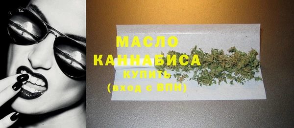 метадон Бугульма