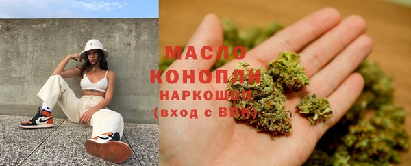 метадон Бугульма