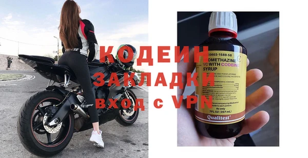 метадон Бугульма