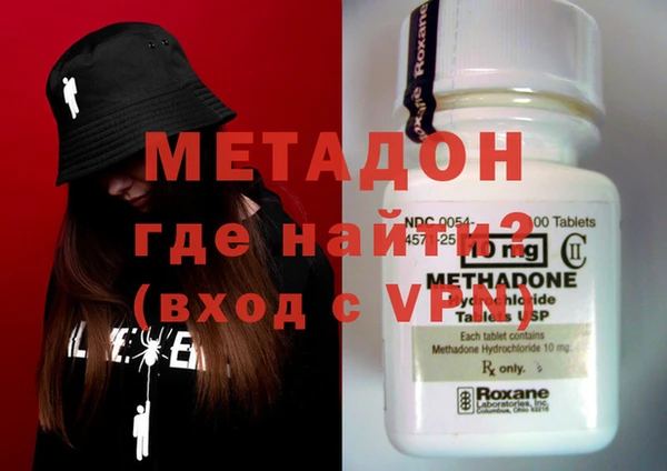 метадон Бугульма