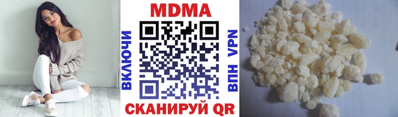 МДМА молли  магазин  наркотиков  Яблоновский 