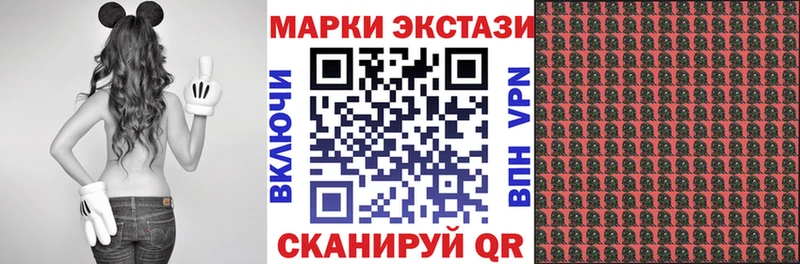 Марки NBOMe 1,5мг  Яблоновский 
