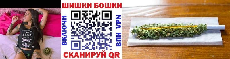 Марихуана Bruce Banner  Яблоновский 
