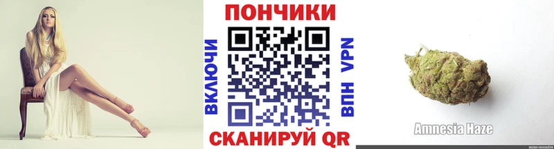 Шишки марихуана семена Яблоновский